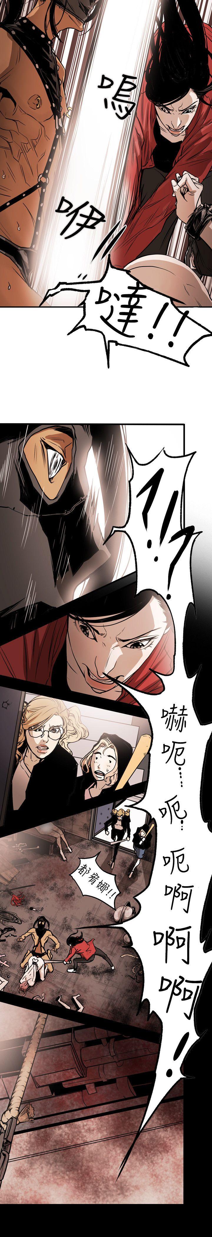 [韩国漫画] Honey trap 甜蜜陷阱 爱情,熟女人妻,巨乳大奶#[22P]-21