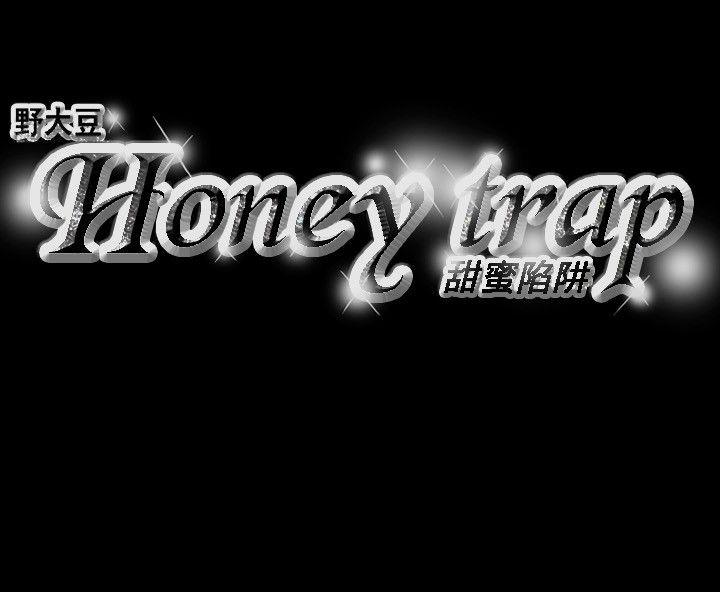 [韩国漫画] Honey trap 甜蜜陷阱 爱情,熟女人妻,巨乳大奶#[22P]-22