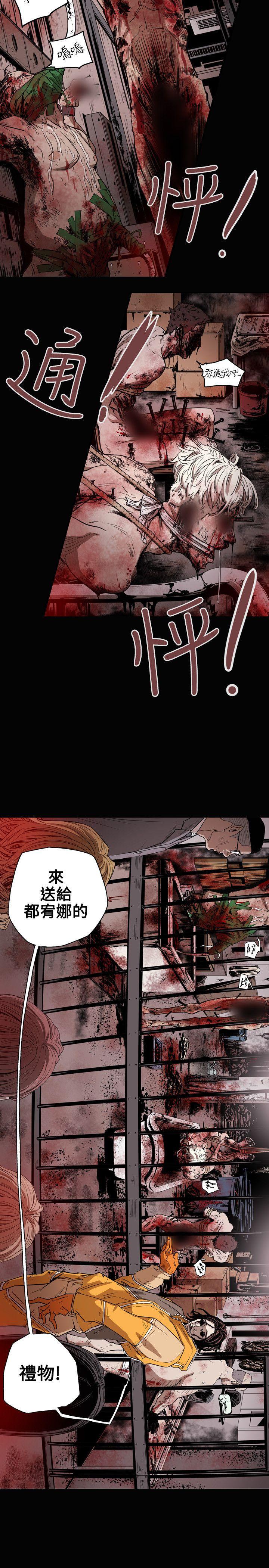 [韩国漫画] Honey trap 甜蜜陷阱 爱情,熟女人妻,巨乳大奶#[21P]-15