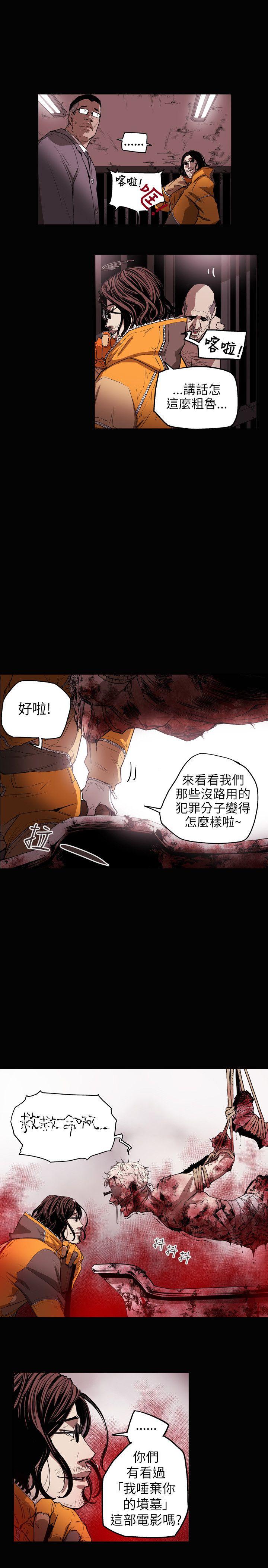 [韩国漫画] Honey trap 甜蜜陷阱 爱情,熟女人妻,巨乳大奶#[21P]-19