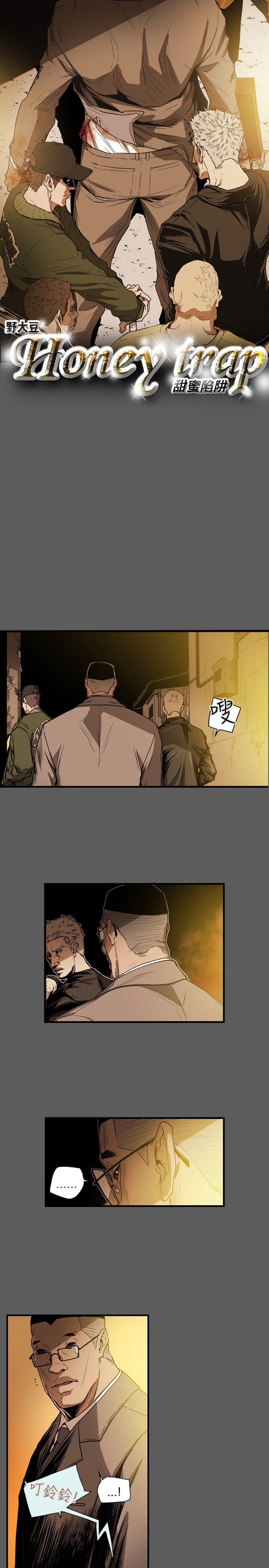 [韩国漫画] Honey trap 甜蜜陷阱 爱情,熟女人妻,巨乳大奶#[21P]-5