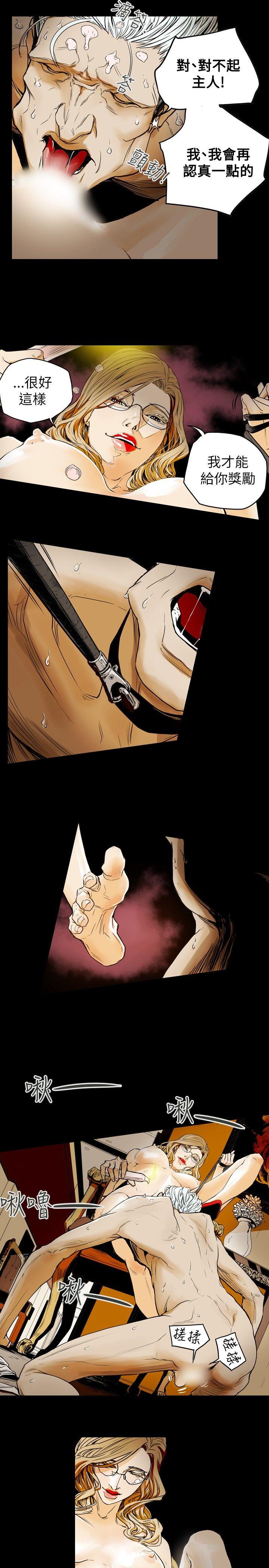 [韩国漫画] Honey trap 甜蜜陷阱 爱情,熟女人妻,巨乳大奶#[25P]-15