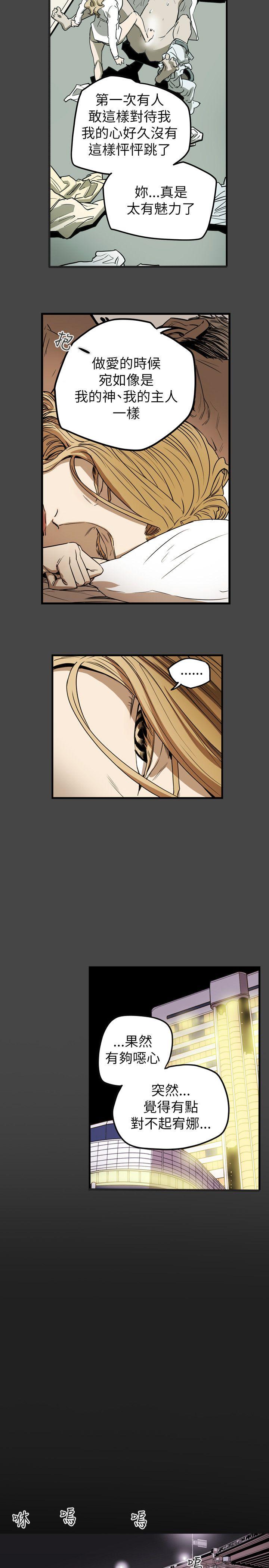 [韩国漫画] Honey trap 甜蜜陷阱 爱情,熟女人妻,巨乳大奶#[25P]-21