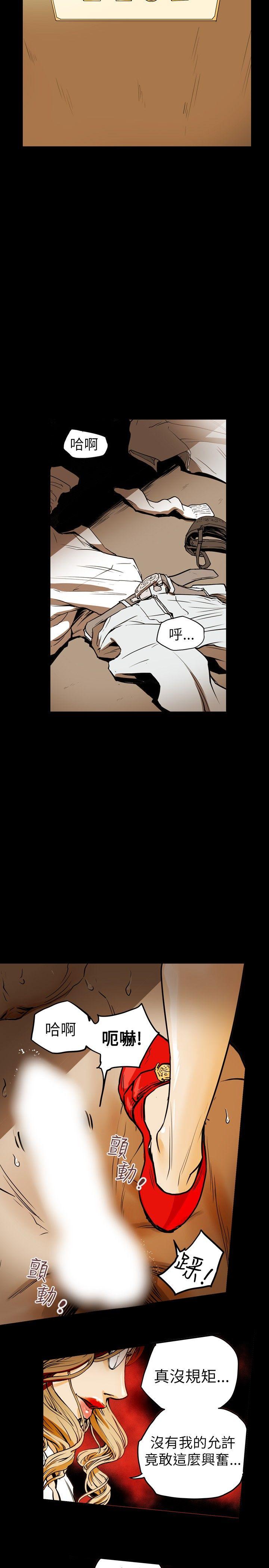 [韩国漫画] Honey trap 甜蜜陷阱 爱情,熟女人妻,巨乳大奶#[25P]-4