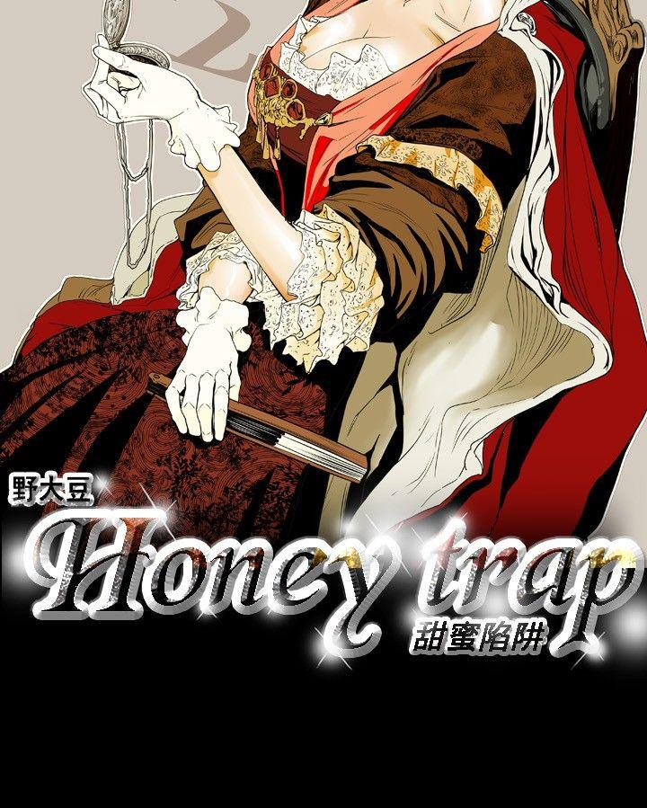 [韩国漫画] Honey trap 甜蜜陷阱 爱情,熟女人妻,巨乳大奶#[25P]-6