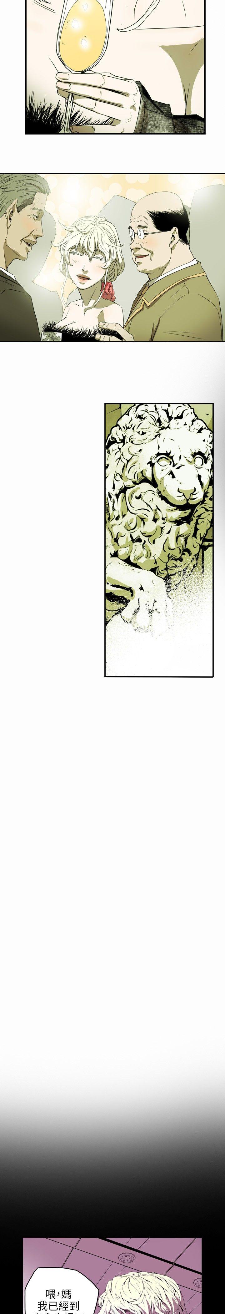 [韩国漫画] Honey trap 甜蜜陷阱 爱情,熟女人妻,巨乳大奶#[22P]-11