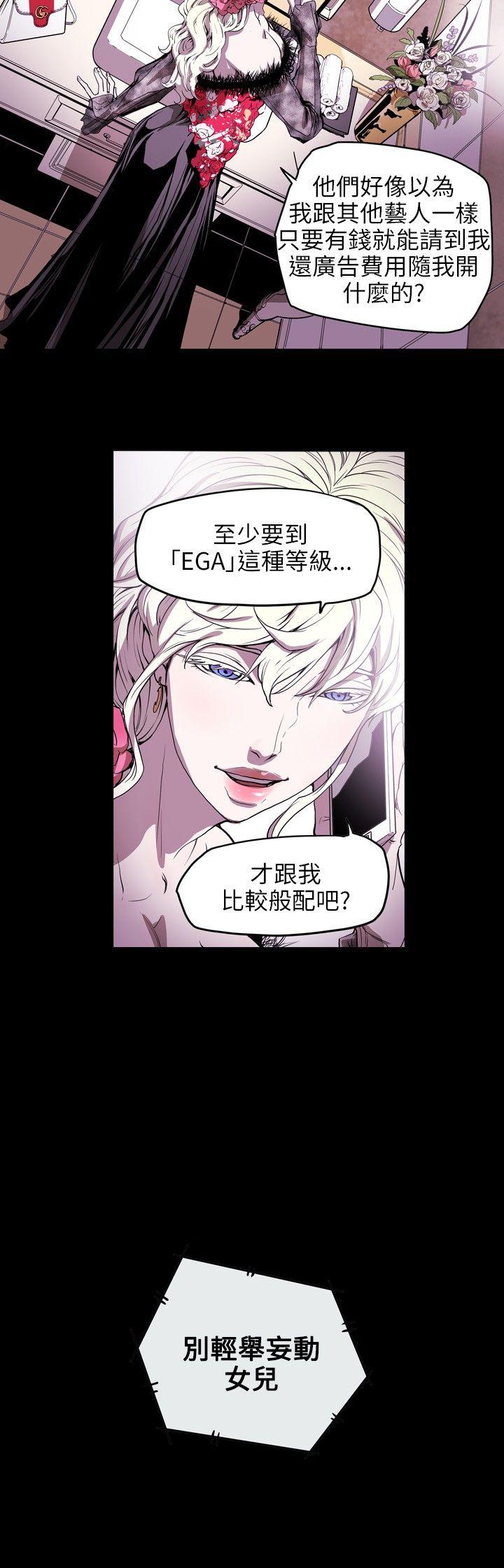 [韩国漫画] Honey trap 甜蜜陷阱 爱情,熟女人妻,巨乳大奶#[22P]-13