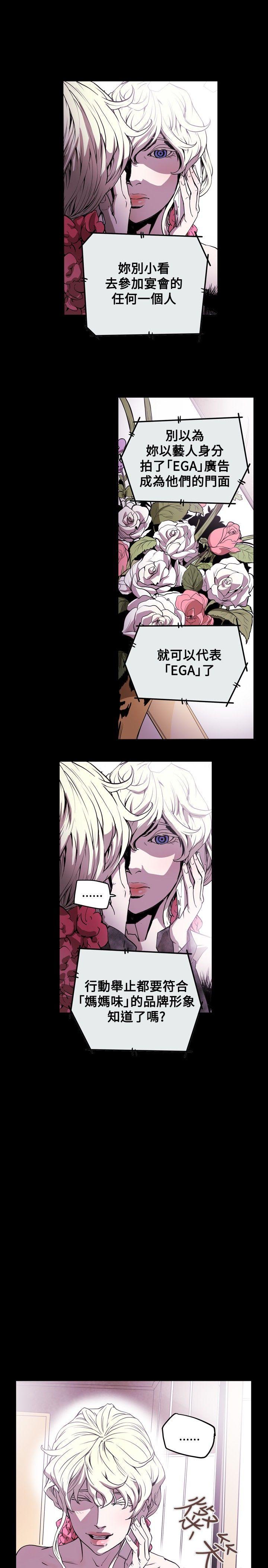 [韩国漫画] Honey trap 甜蜜陷阱 爱情,熟女人妻,巨乳大奶#[22P]-14