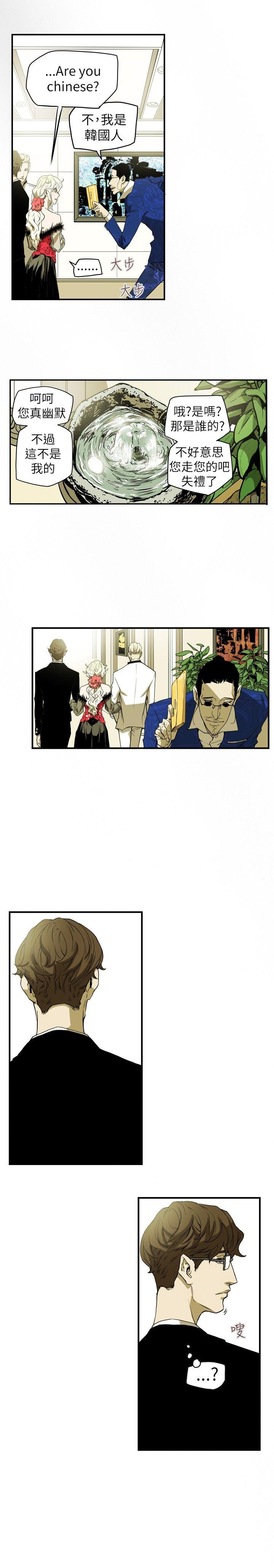 [韩国漫画] Honey trap 甜蜜陷阱 爱情,熟女人妻,巨乳大奶#[22P]-20