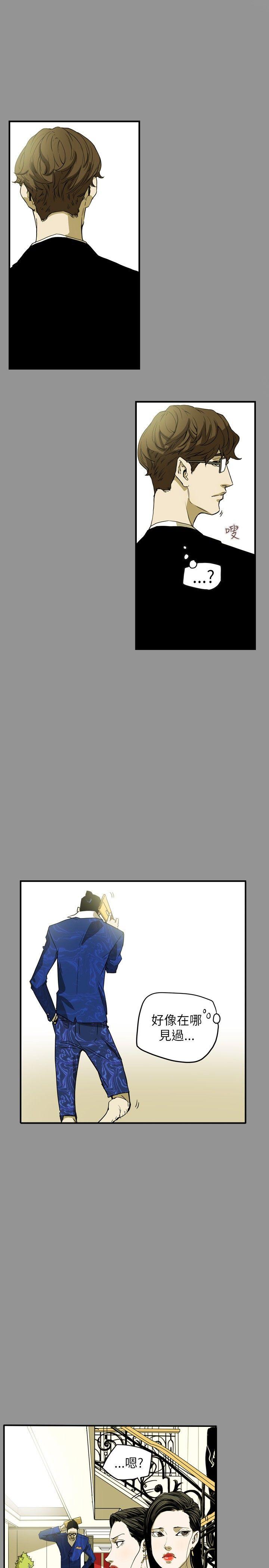 [韩国漫画] Honey trap 甜蜜陷阱 爱情,熟女人妻,巨乳大奶#[22P]-1