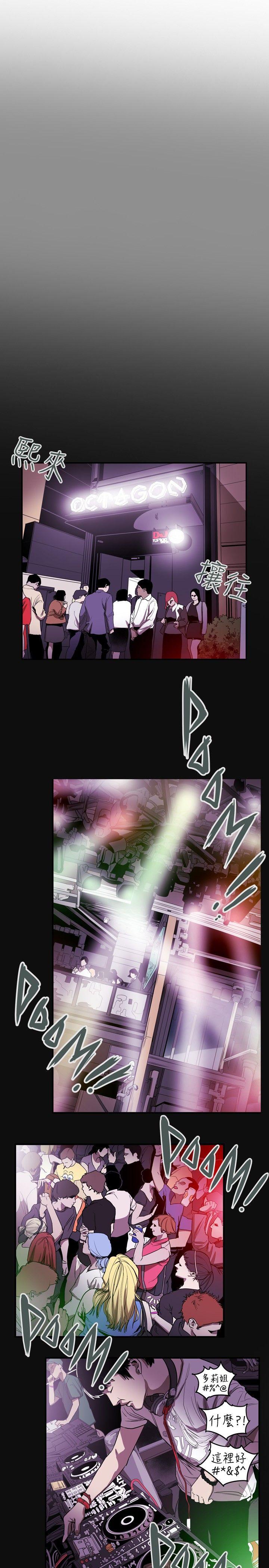 [韩国漫画] Honey trap 甜蜜陷阱 爱情,熟女人妻,巨乳大奶#[22P]-13