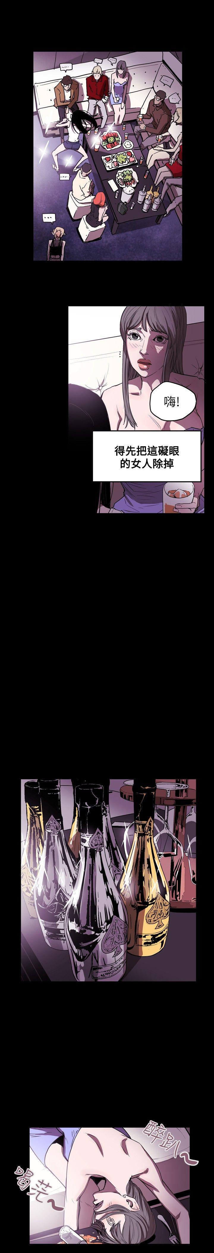 [韩国漫画] Honey trap 甜蜜陷阱 爱情,熟女人妻,巨乳大奶#[21P]-8