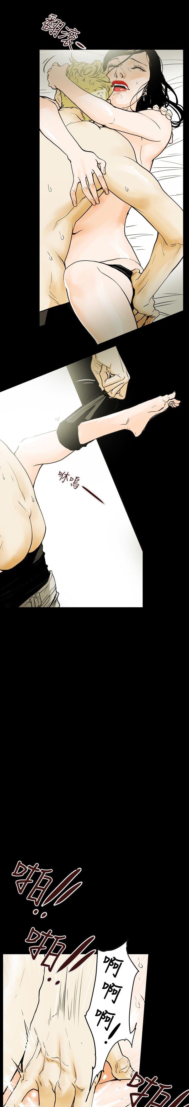 [韩国漫画] Honey trap 甜蜜陷阱 爱情,熟女人妻,巨乳大奶#[26P]-10