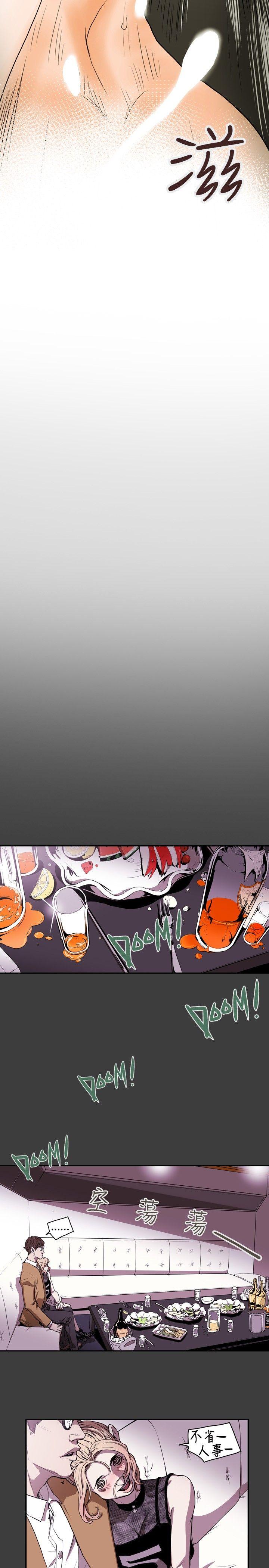 [韩国漫画] Honey trap 甜蜜陷阱 爱情,熟女人妻,巨乳大奶#[26P]-18