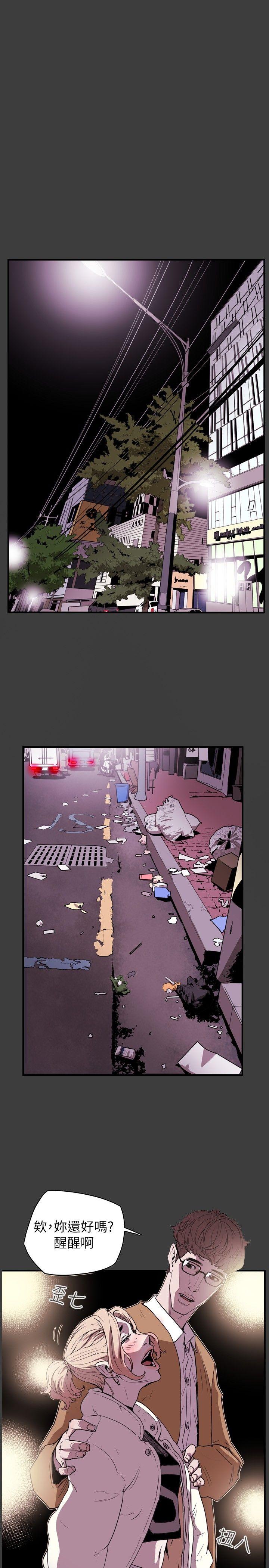 [韩国漫画] Honey trap 甜蜜陷阱 爱情,熟女人妻,巨乳大奶#[26P]-20