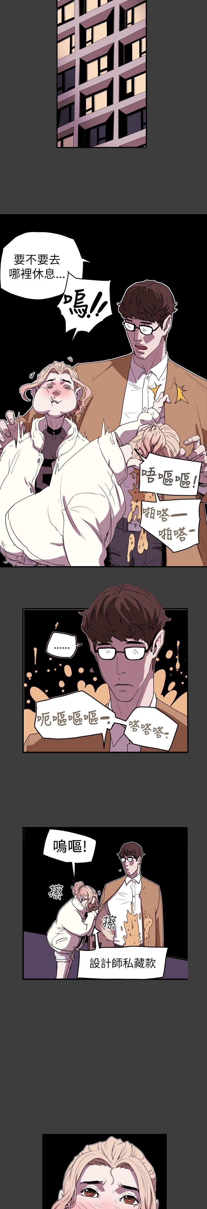 [韩国漫画] Honey trap 甜蜜陷阱 爱情,熟女人妻,巨乳大奶#[26P]-22