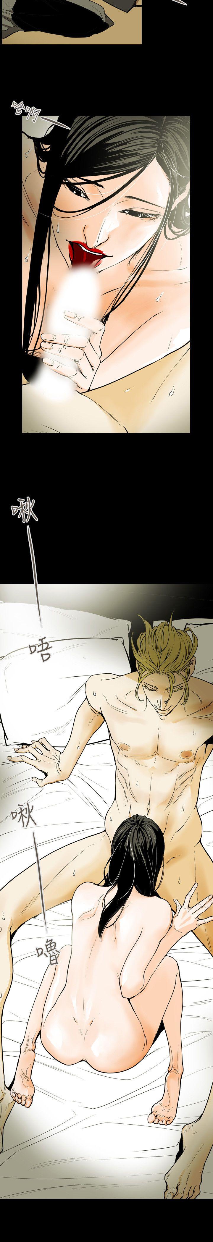 [韩国漫画] Honey trap 甜蜜陷阱 爱情,熟女人妻,巨乳大奶#[26P]-25