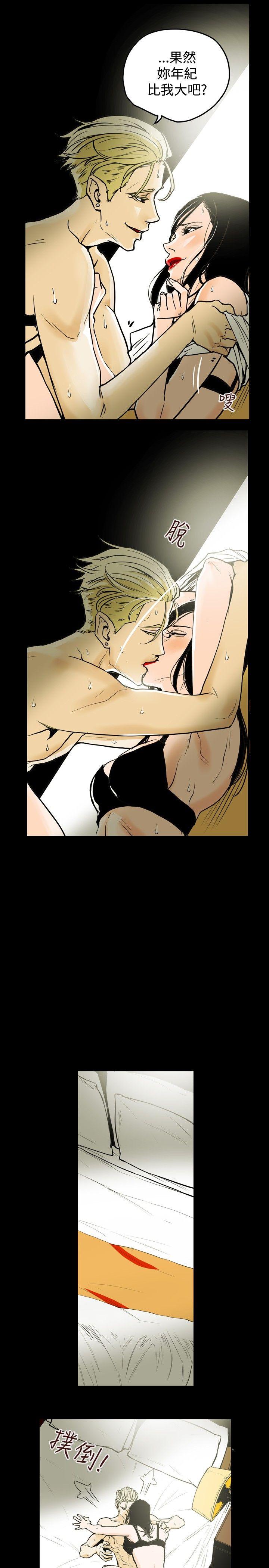 [韩国漫画] Honey trap 甜蜜陷阱 爱情,熟女人妻,巨乳大奶#[26P]-7