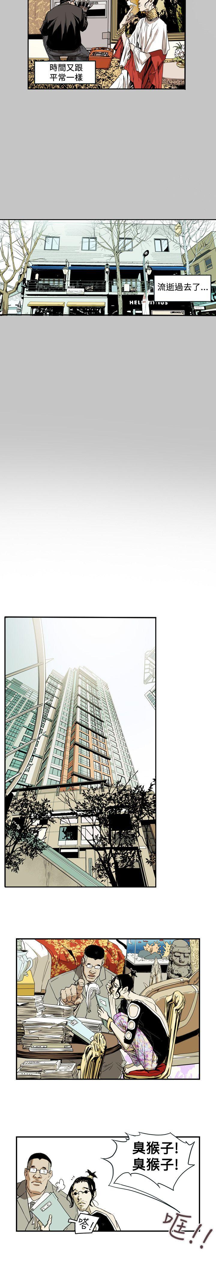 [韩国漫画] Honey trap 甜蜜陷阱 爱情,熟女人妻,巨乳大奶#[21P]-4