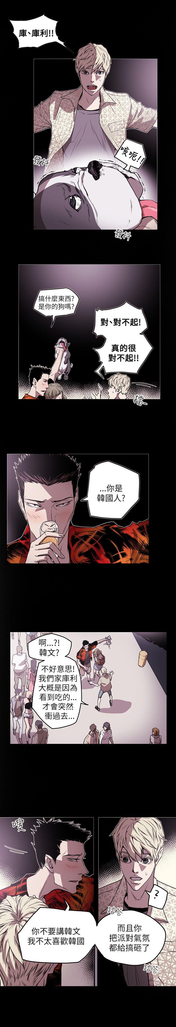 [韩国漫画] Honey trap 甜蜜陷阱 爱情,熟女人妻,巨乳大奶#[23P]-15