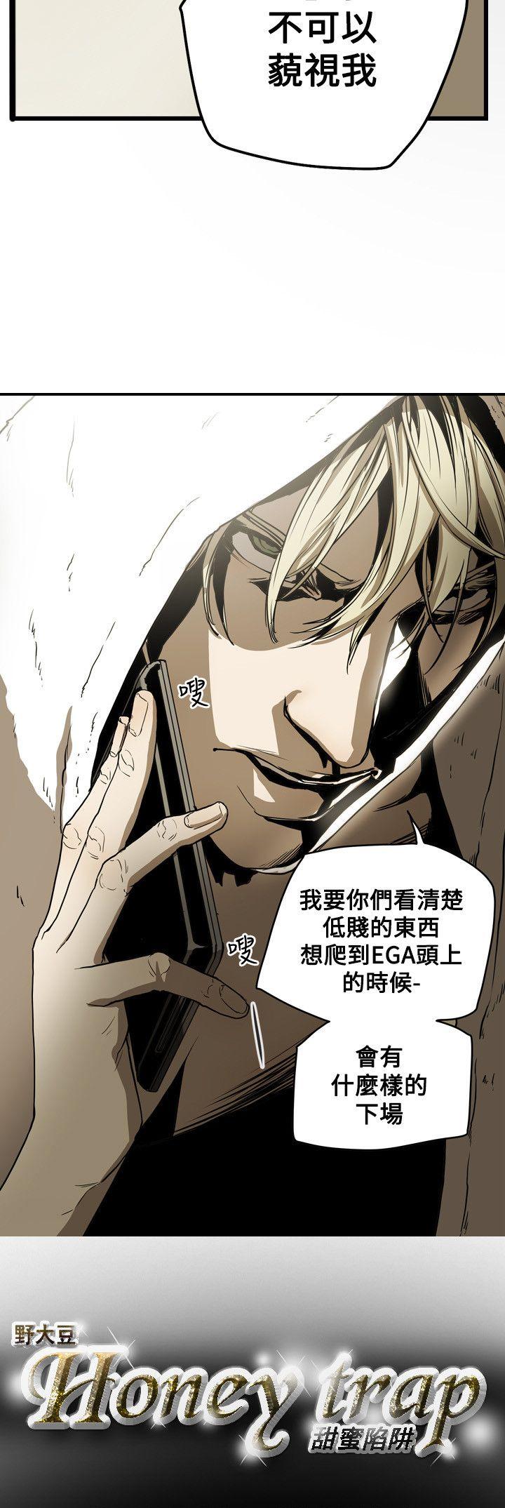 [韩国漫画] Honey trap 甜蜜陷阱 爱情,熟女人妻,巨乳大奶#[23P]-23