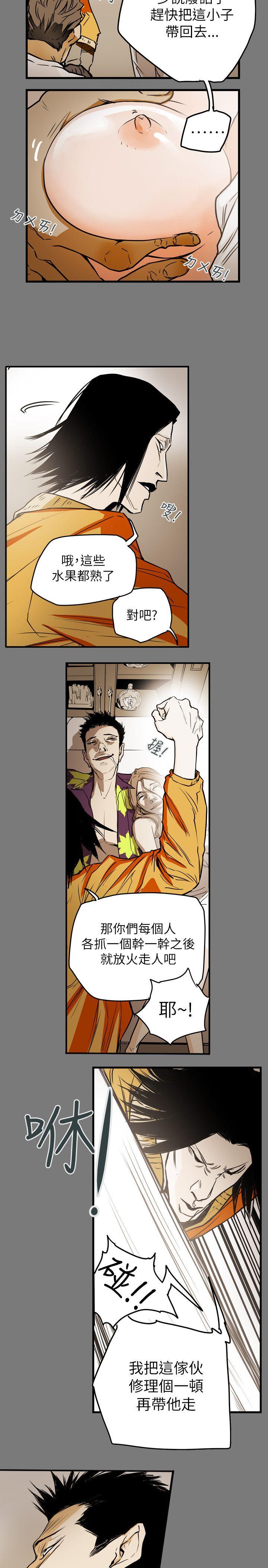 [韩国漫画] Honey trap 甜蜜陷阱 爱情,熟女人妻,巨乳大奶#[21P]-10