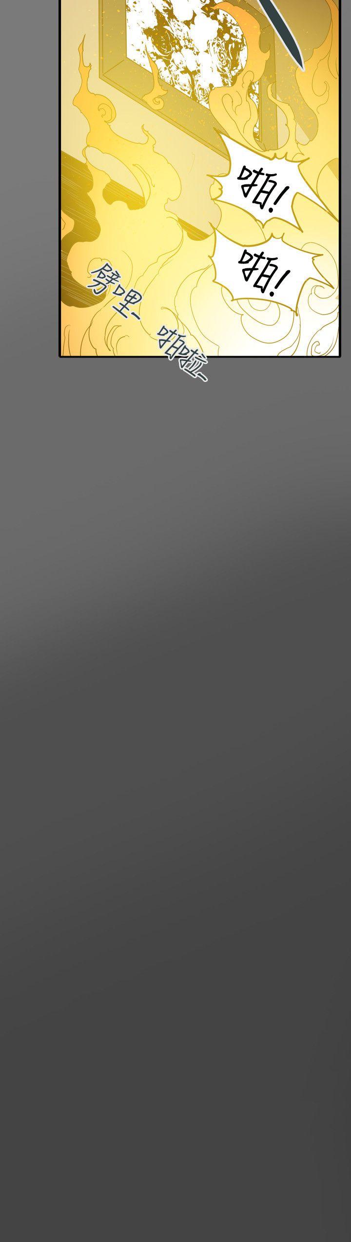 [韩国漫画] Honey trap 甜蜜陷阱 爱情,熟女人妻,巨乳大奶#[21P]-13