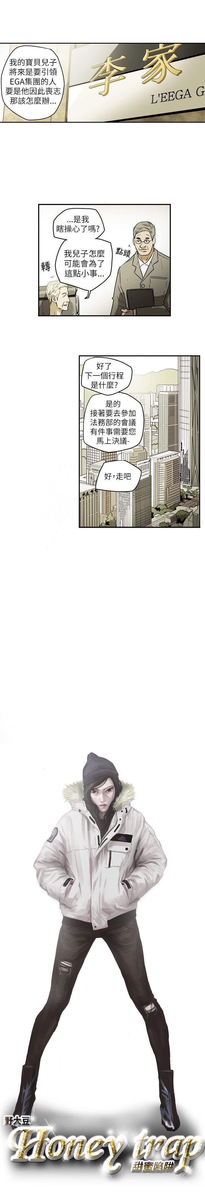 [韩国漫画] Honey trap 甜蜜陷阱 爱情,熟女人妻,巨乳大奶#[21P]-4