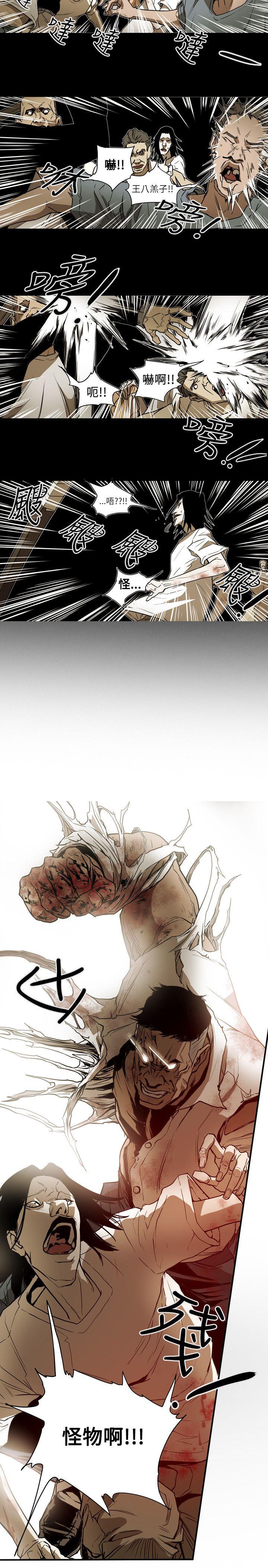 [韩国漫画] Honey trap 甜蜜陷阱 爱情,熟女人妻,巨乳大奶#[21P]-10