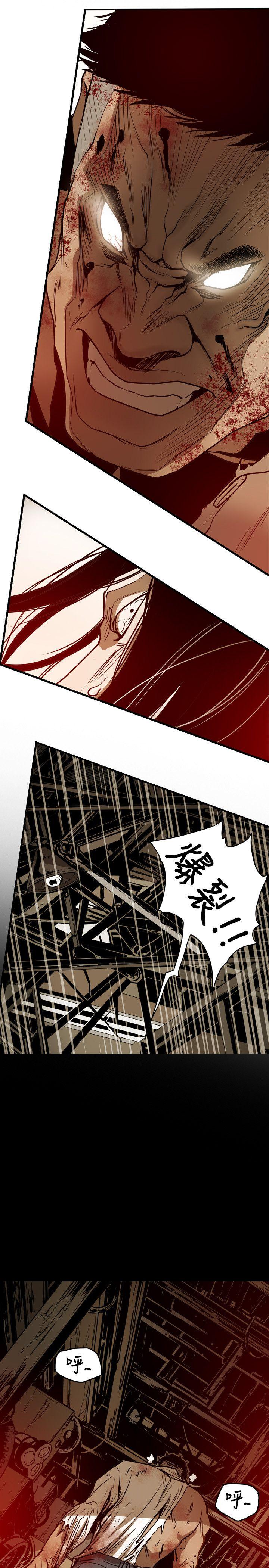 [韩国漫画] Honey trap 甜蜜陷阱 爱情,熟女人妻,巨乳大奶#[21P]-11