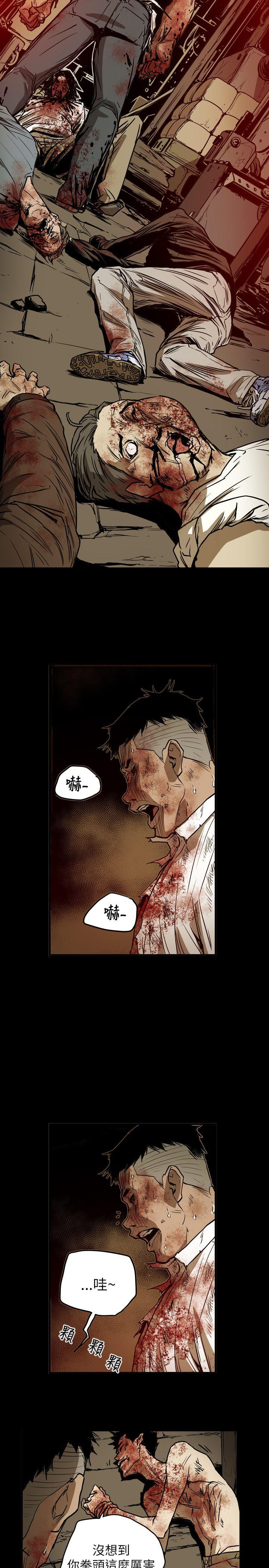 [韩国漫画] Honey trap 甜蜜陷阱 爱情,熟女人妻,巨乳大奶#[21P]-12