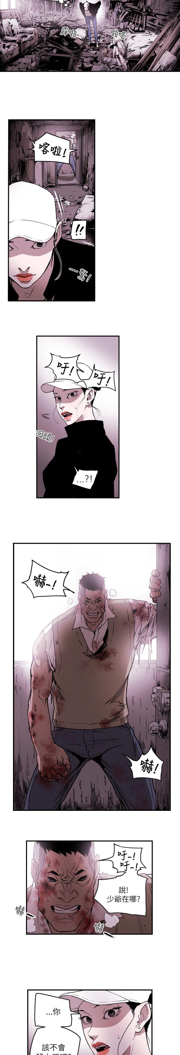 [韩国漫画] Honey trap 甜蜜陷阱 爱情,熟女人妻,巨乳大奶#[21P]-4