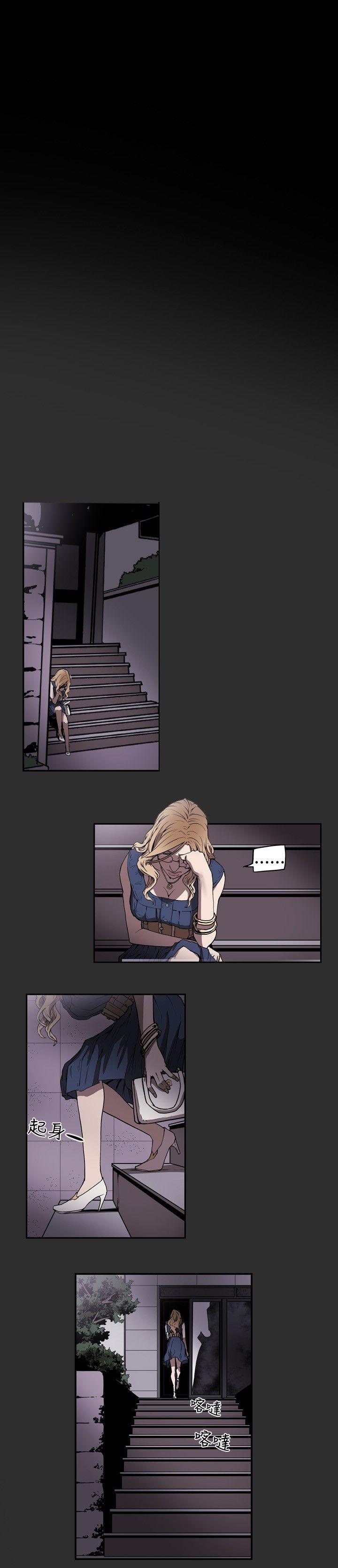 [韩国漫画] Honey trap 甜蜜陷阱 爱情,熟女人妻,巨乳大奶#[18P]-10