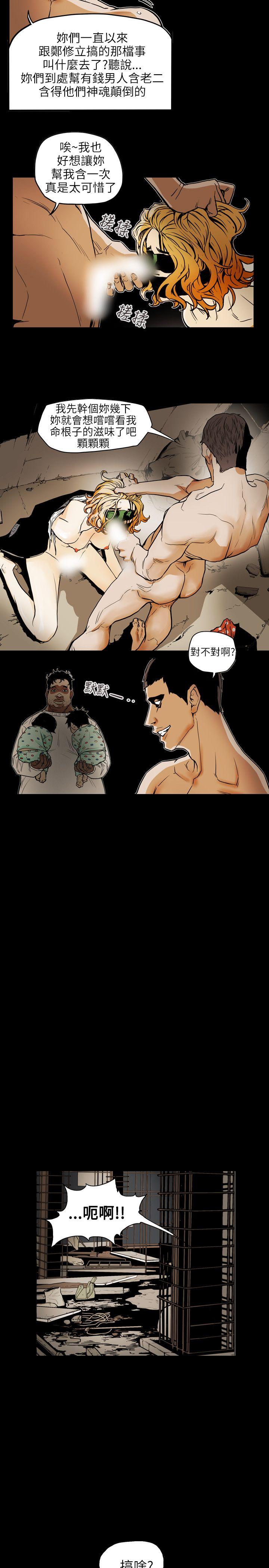 [韩国漫画] Honey trap 甜蜜陷阱 爱情,熟女人妻,巨乳大奶#[22P]-11