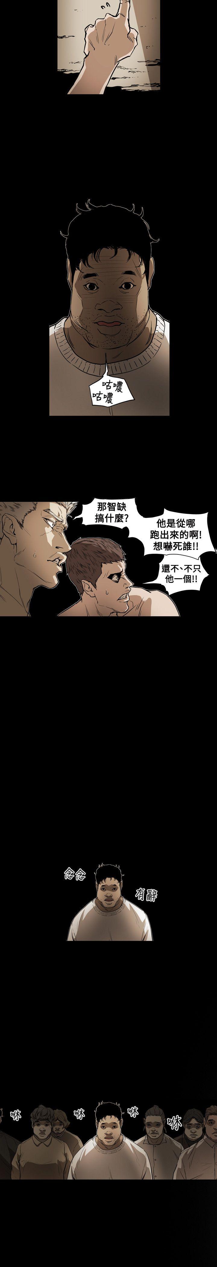 [韩国漫画] Honey trap 甜蜜陷阱 爱情,熟女人妻,巨乳大奶#[22P]-16