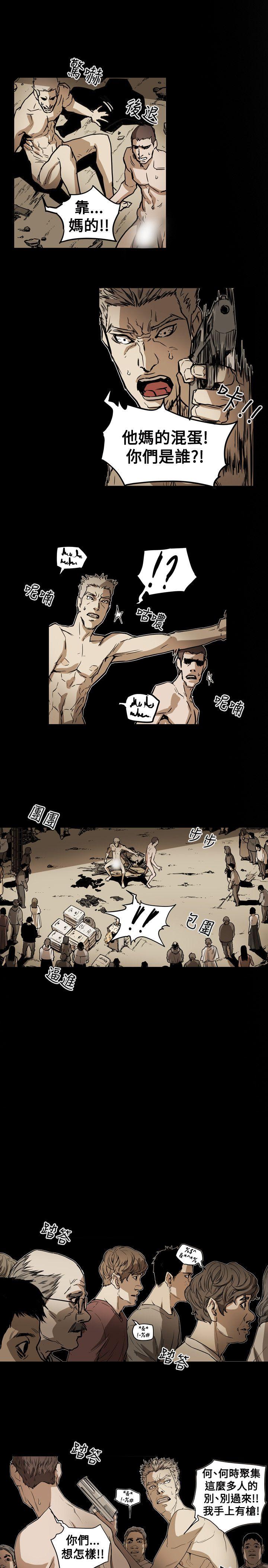 [韩国漫画] Honey trap 甜蜜陷阱 爱情,熟女人妻,巨乳大奶#[22P]-17