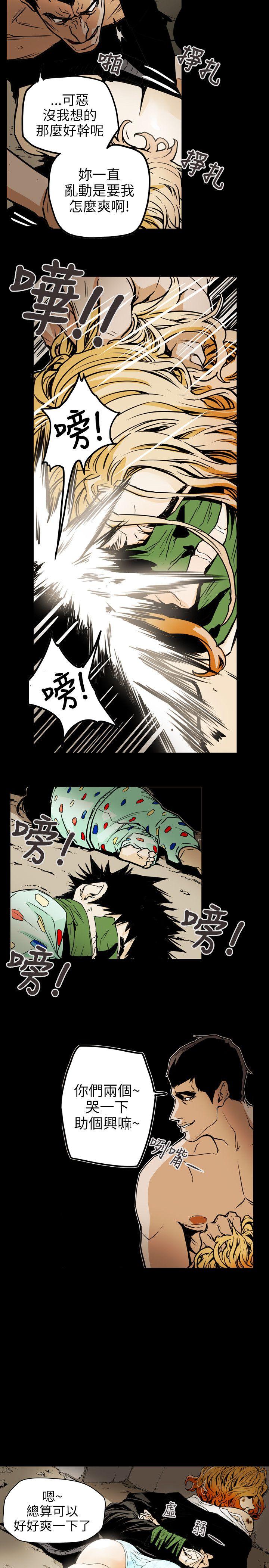 [韩国漫画] Honey trap 甜蜜陷阱 爱情,熟女人妻,巨乳大奶#[22P]-8