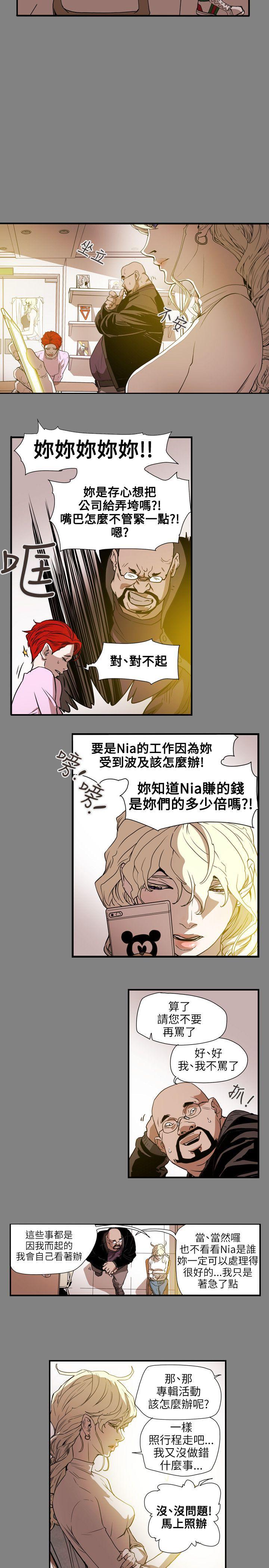 [韩国漫画] Honey trap 甜蜜陷阱 爱情,熟女人妻,巨乳大奶#[21P]-13