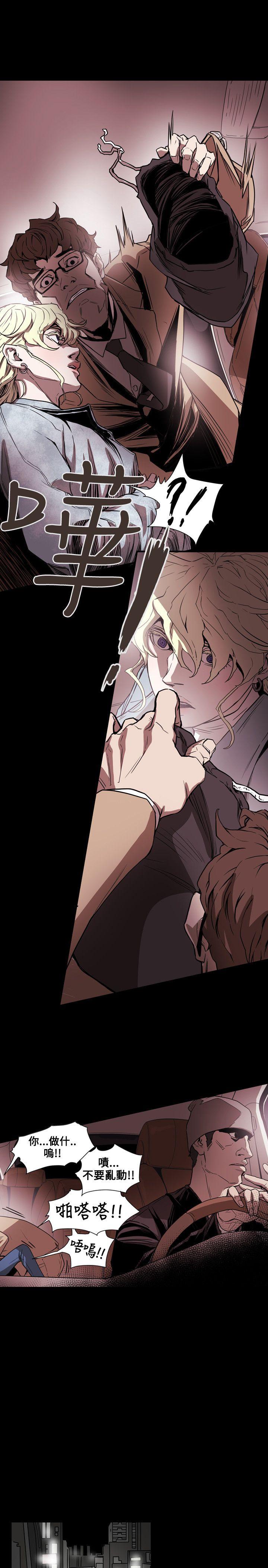 [韩国漫画] Honey trap 甜蜜陷阱 爱情,熟女人妻,巨乳大奶#[21P]-19