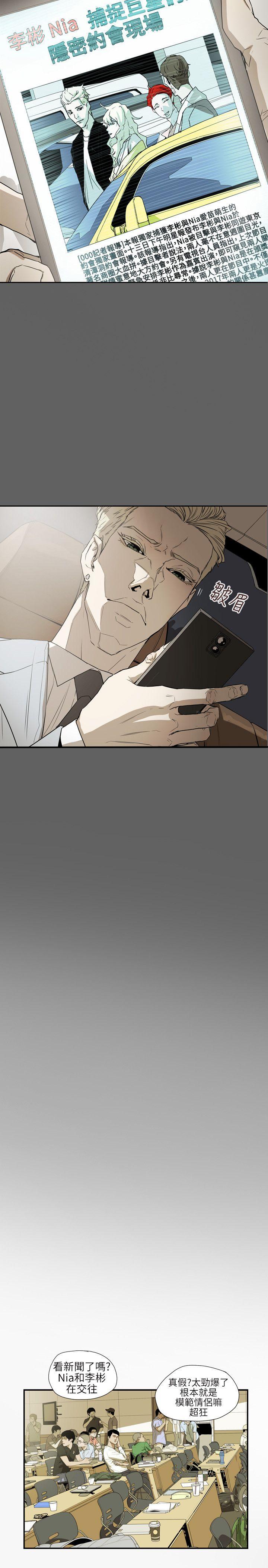 [韩国漫画] Honey trap 甜蜜陷阱 爱情,熟女人妻,巨乳大奶#[21P]-2