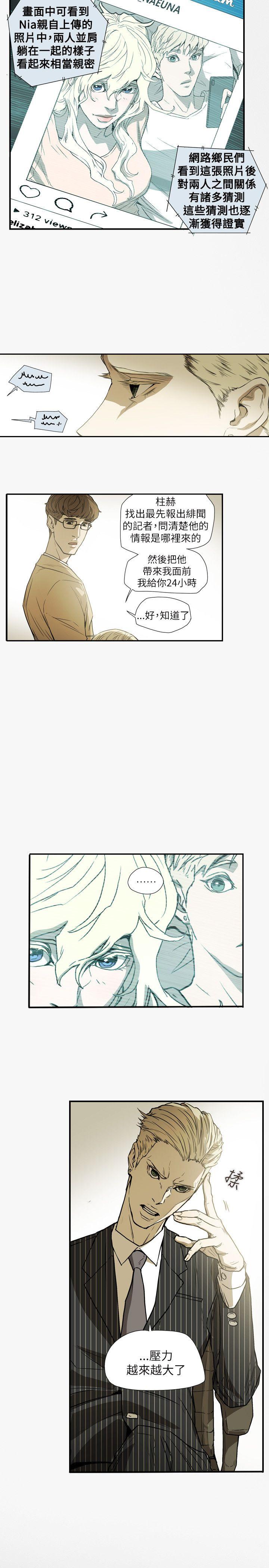 [韩国漫画] Honey trap 甜蜜陷阱 爱情,熟女人妻,巨乳大奶#[21P]-4