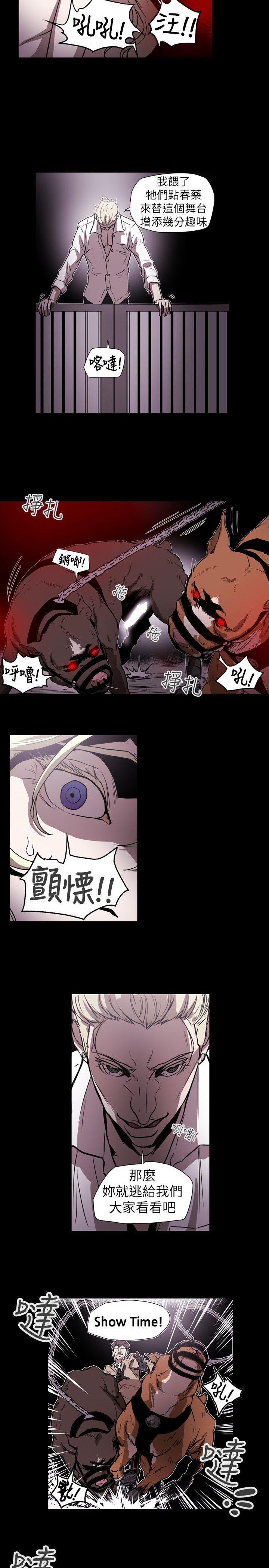 [韩国漫画] Honey trap 甜蜜陷阱 爱情,熟女人妻,巨乳大奶#[21P]-17