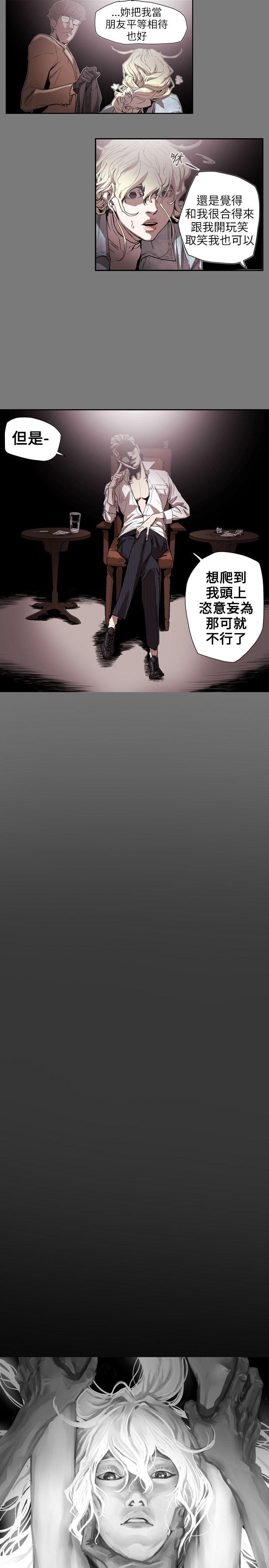 [韩国漫画] Honey trap 甜蜜陷阱 爱情,熟女人妻,巨乳大奶#[21P]-2