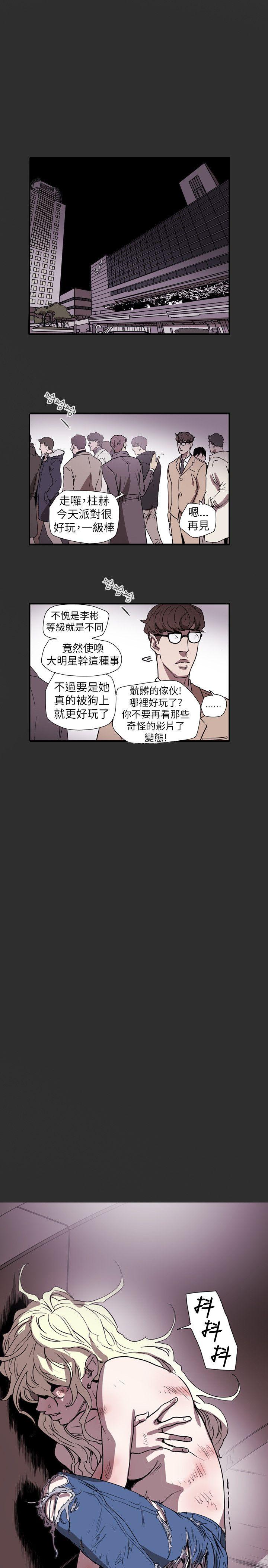 [韩国漫画] Honey trap 甜蜜陷阱 爱情,熟女人妻,巨乳大奶#[23P]-1