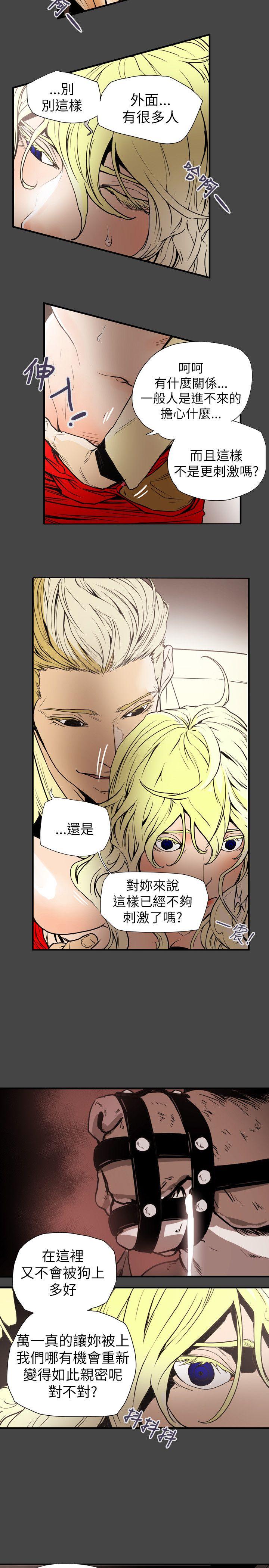 [韩国漫画] Honey trap 甜蜜陷阱 爱情,熟女人妻,巨乳大奶#[23P]-10