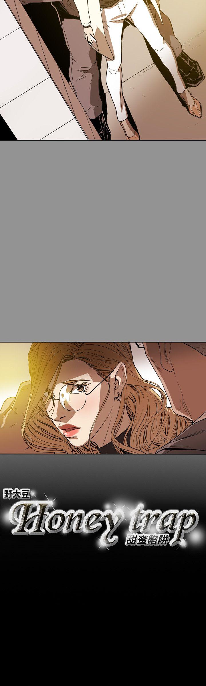 [韩国漫画] Honey trap 甜蜜陷阱 爱情,熟女人妻,巨乳大奶#[23P]-23