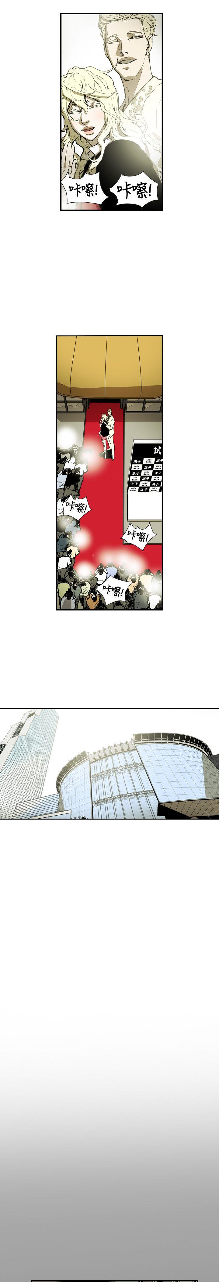 [韩国漫画] Honey trap 甜蜜陷阱 爱情,熟女人妻,巨乳大奶#[23P]-7