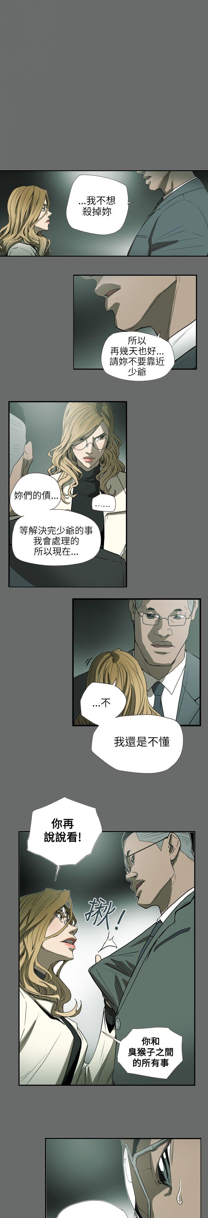 [韩国漫画] Honey trap 甜蜜陷阱 爱情,熟女人妻,巨乳大奶#[19P]-1