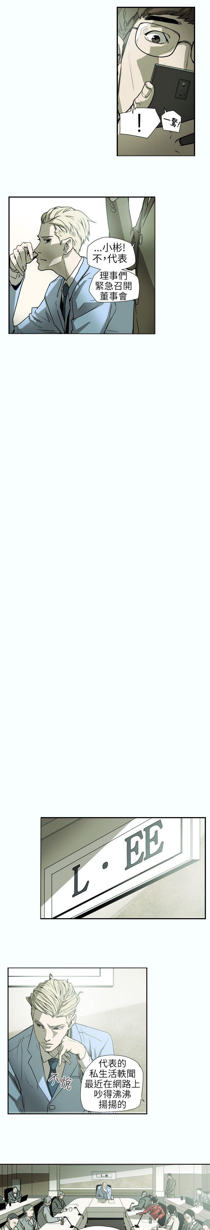 [韩国漫画] Honey trap 甜蜜陷阱 爱情,熟女人妻,巨乳大奶#[19P]-8