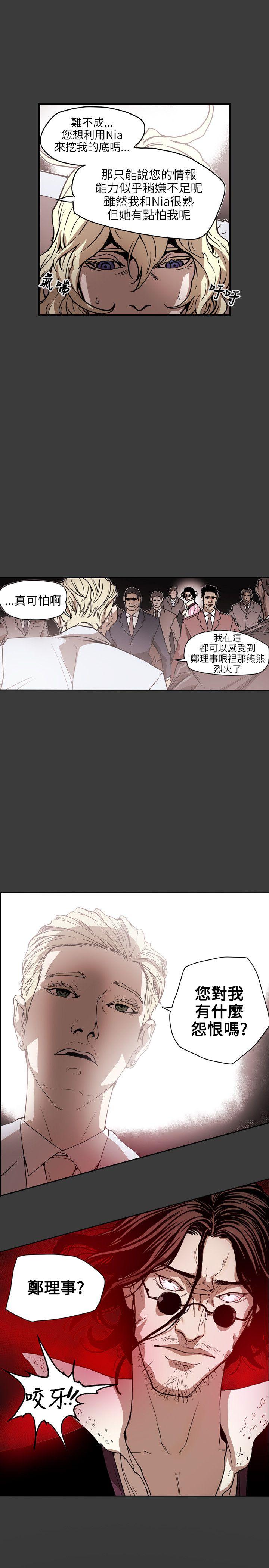 [韩国漫画] Honey trap 甜蜜陷阱 爱情,熟女人妻,巨乳大奶#[19P]-1